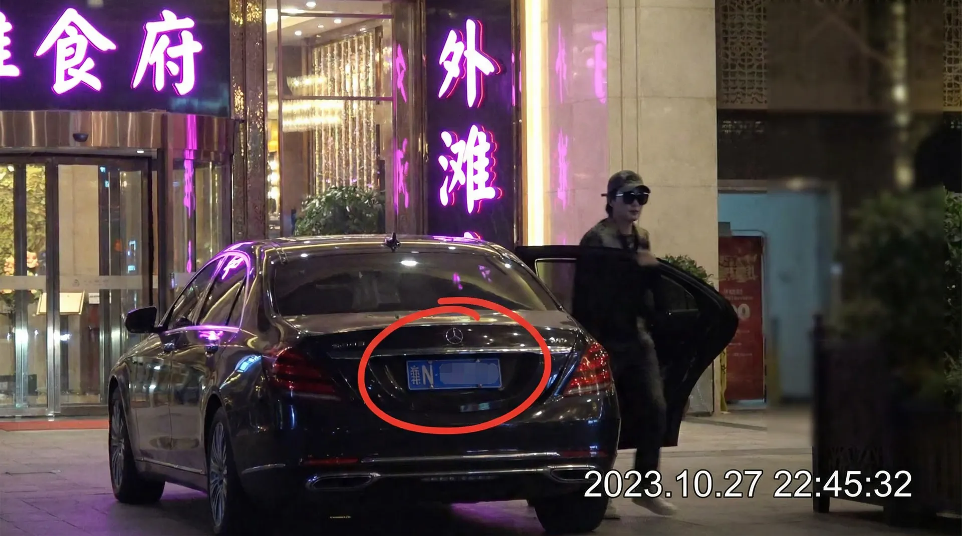 bob半岛平台体育平台 - 豪车餐厅外被拍